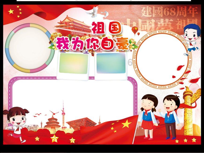 新高达破坏者