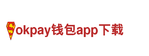 高品质okpay钱包app下载钢铁制造-okpay钱包app下载供应商